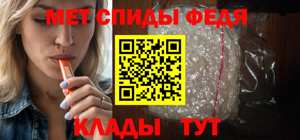 Новодвинск  Amphetamine  Вход с VPN  АМФ Premium 