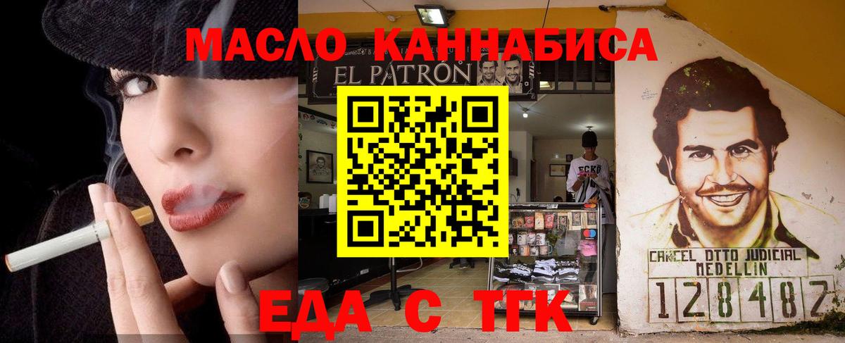 Cannafood марихуана  Вход с VPN  Новодвинск 