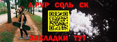 мескалин Ангарск