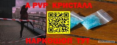 PSILOCYBIN Анжеро-Судженск