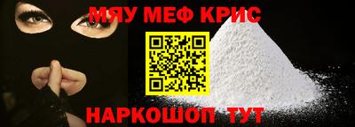 PSILOCYBIN Анжеро-Судженск