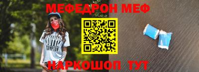мескалин Ангарск