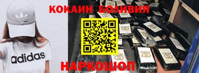мескалин Ангарск