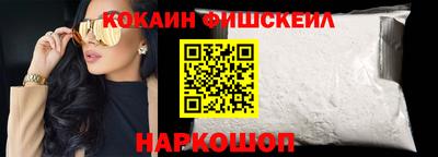 мескалин Ангарск