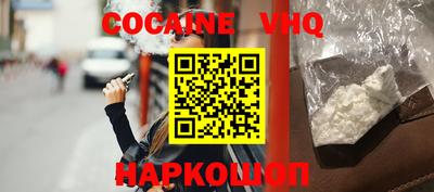 PSILOCYBIN Анжеро-Судженск