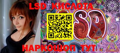 PSILOCYBIN Анжеро-Судженск