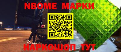 марки lsd Анапа