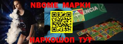 марки lsd Анапа