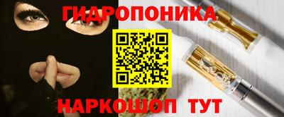 PSILOCYBIN Анжеро-Судженск