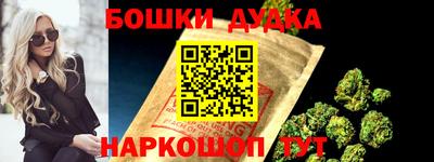 мескалин Ангарск
