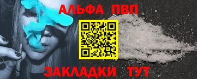 мескалин Ангарск