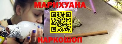 PSILOCYBIN Анжеро-Судженск