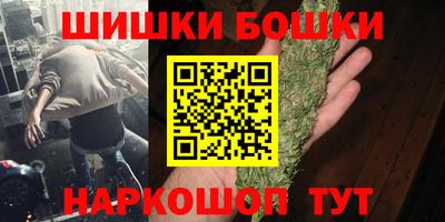 мескалин Ангарск