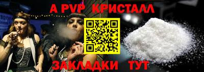 мескалин Ангарск