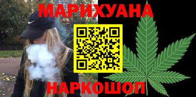 мескалин Ангарск