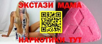 мескалин Ангарск