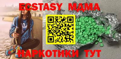 мескалин Ангарск