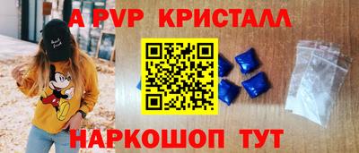 марки lsd Анапа