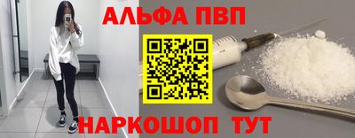 PSILOCYBIN Анжеро-Судженск