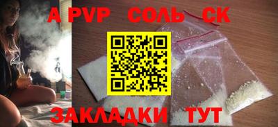 мескалин Ангарск