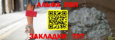 мескалин Ангарск