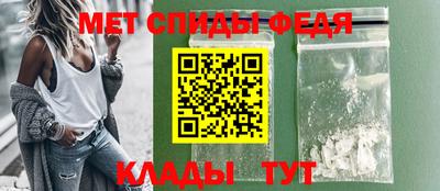 мескалин Ангарск