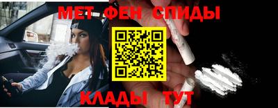мескалин Ангарск