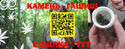марки lsd Анапа