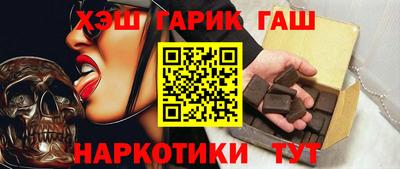мескалин Ангарск