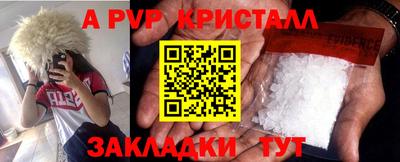 мескалин Ангарск