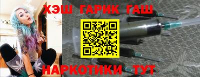 PSILOCYBIN Анжеро-Судженск