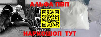 марки lsd Анапа