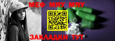 PSILOCYBIN Анжеро-Судженск