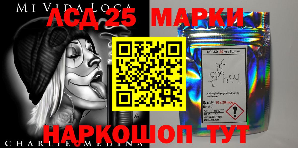 Лсд 25 экстази ecstasy Новодвинск