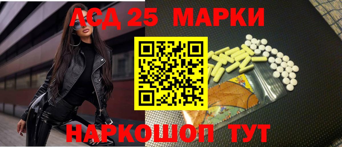 ЛСД экстази ecstasy  ЛСД экстази  Новодвинск  Вход с VPN  Лсд 25 экстази кислота 