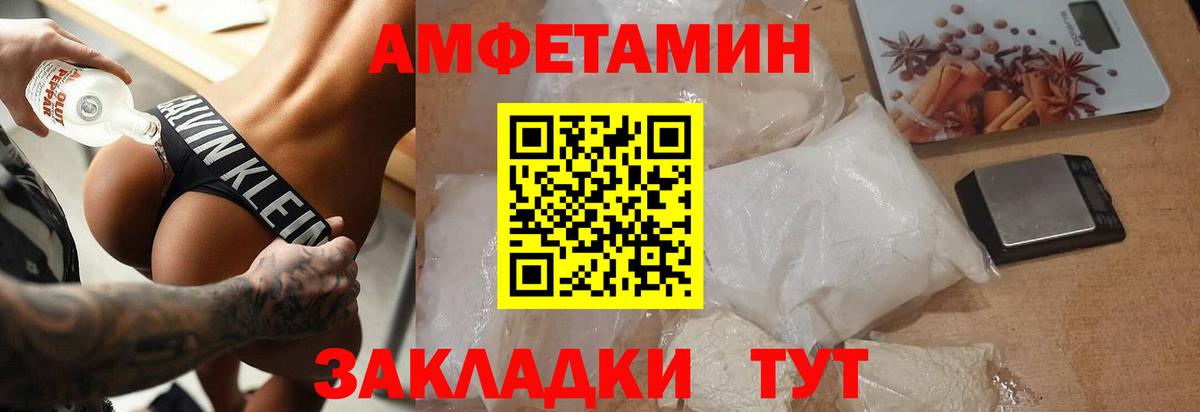 Метамфетамин витя  Метамфетамин витя  Новодвинск  Вход с VPN 