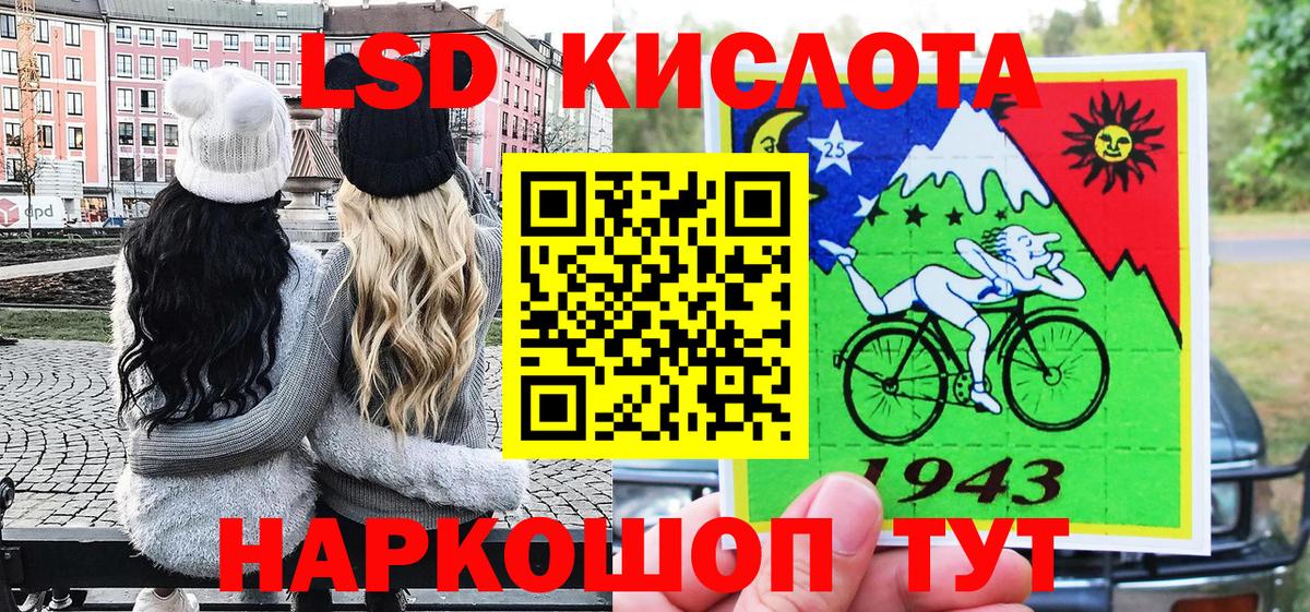 Марки N-bome 1,5мг Новодвинск