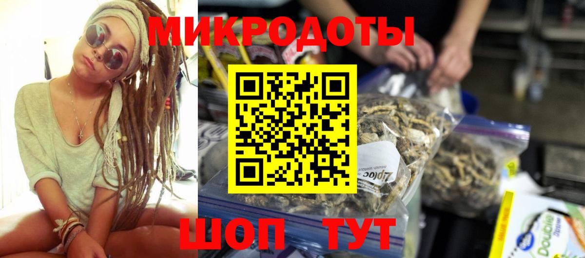 Новодвинск  Галлюциногенные грибы GOLDEN TEACHER  Вход с VPN 