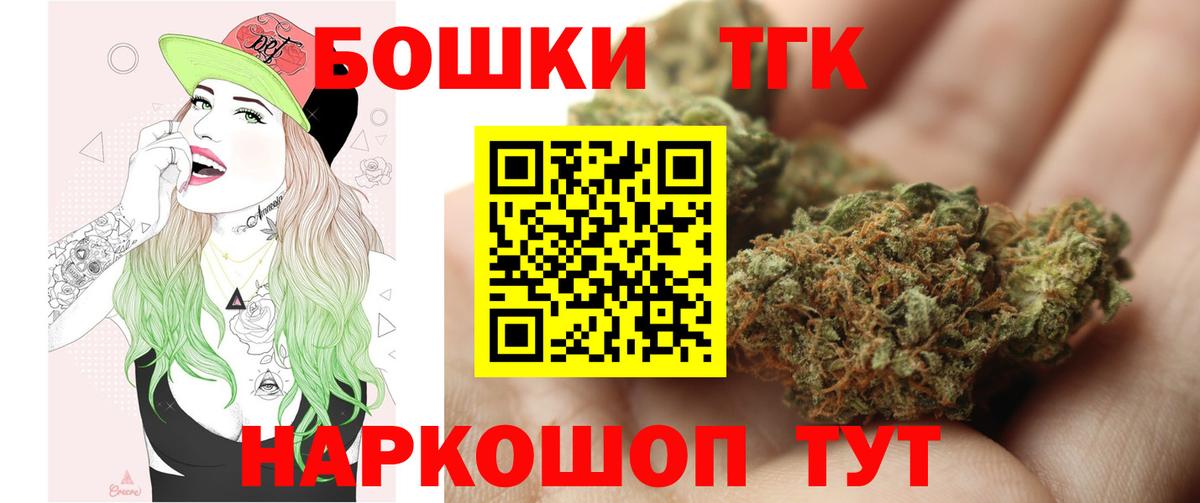 Бошки марихуана LSD WEED  МАРИХУАНА MAZAR  Конопля OG Kush  Вход с VPN  Новодвинск 